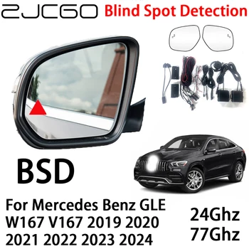 ZJCGO Система предупреждения о радаре BSD Обнаружение слепых зон Предупреждение о безопасном вождении для Mercedes Benz GLE W167 V167 2019 ~ 2024