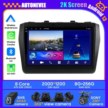Авто Android GPS Беспроводной Авто Для Suzuki Swift 5 2016-2020 Carplay Радио Головное устройство Мультимедийный плеер GPS Навигация No 2din DVD