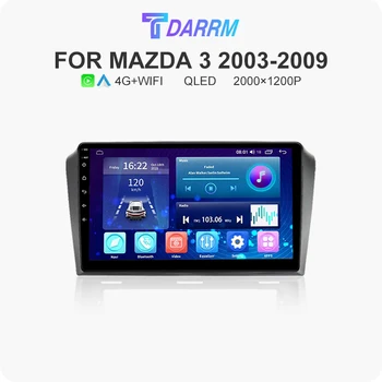 Автомагнитола Мультимедиа для Mazda 3 I Mazda3 BK 2003 - 2009 Видеоплеер Навигация GPS Carplay Android 12 Автомагнитола Головное устройство
