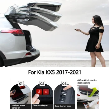  Автомобильная электрическая задняя дверь для Kia KX5 2017-2023 Интеллектуальная дверь задней коробки Украшение багажника с электроприводом Открытое переоборудованное обновление