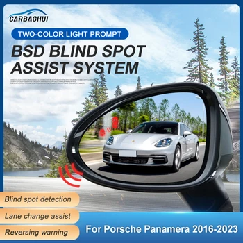 Автомобильное зеркало BSD BSD BSA BSM Система мониторинга слепых зон Радар Датчик парковки Помощь при смене полосы движения для Porsche Panamera 2016-2023