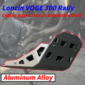 Аксессуары ДЛЯ VOGE 300 Rally Rally 300 Защита двигателя мотоцикла Защитная крышка двигателя Защита двигателя Броня шасси Крышка двигателя