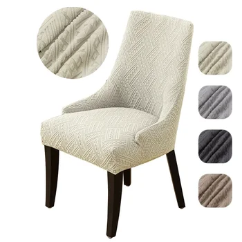 Антипыльный жаккард Чехол для стула с высокой спинкой Чехлы для стульев Nordic Comfort Высокоэластичные акцентные свадебные стулья Защитные чехлы