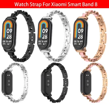 браслеты для смарт-часов Xiaomi Smart Band 8 Роскошный ремешок для часов из нержавеющей стали с бриллиантовым блеском для браслета Mi Band 8 NFC