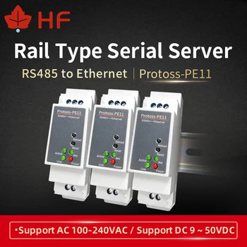 Высоколетящий Protoss-PE11 RS485 Проводное подключение к последовательному серверу Ethernet Монтаж на рейку DTU RS485 к последовательному серверу Ethernet