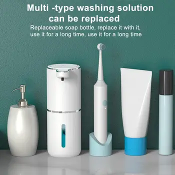 Высокотехнологичный автоматический дозатор мыла Дозатор мыла с регулируемыми настройками Бесконтактное перезаряжаемое мыло для ванной комнаты для гигиены