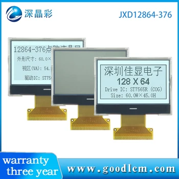  Горячая распродажа Высококачественный ST7565R (COG) привод Источник питания 3/5 В FSTN Монохромный экран с белой подсветкой 128x64 ЖК-дисплей модуль
