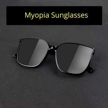 Готовые солнцезащитные очки для близорукости Поляризованные мужские и женские очки Солнцезащитные очки в большой оправе с диоптриями -0,50-4,00-4,50-5,00-5,50-6,00