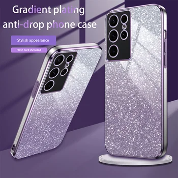 Градиентный блестящий чехол для Samsung Galaxy S23 Ultra S22 S21 Plus S24 Ultra S20 Plus S20 FE 5G Ударопрочный чехол для телефона