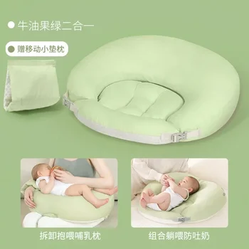 Детский коврик для сна, дышащий, съемный, детский подушка против рвоты, подушка для кормления грудью, подушка для кормления грудью, машинная стирка
