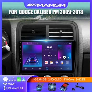 Для Dodge Caliber PM 2009 - 2013 Android 12.0 Автомагнитола Мультимедиа Видеонавигация 2 Din Стерео DVD Головное устройство Динамик Carplay