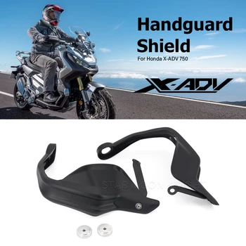 Для Honda X ADV750 X ADV 750 XADV750 Аксессуары для мотоциклов Цевье Щит ABS Защита рук Защита лобового стекла