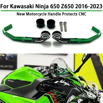 Для Kawasaki Ninja 650 Z650 2016-2023 Новая ручка тормоза мотоцикла Защищает ручную защиту тормоза с ЧПУ Аксессуары Protecto