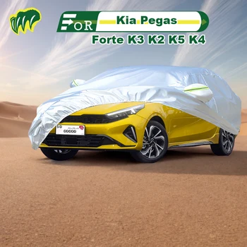 Для Kia Pegas Forte K3 K2 K5 K4 Хэтчбек Автомобильный чехол Водонепроницаемый наружный чехол Защита от солнца и дождя с замком и дверью на молнии