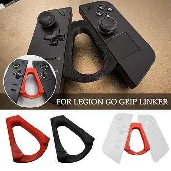 Для Legion Go Handle Connector Grip Linker Для Legion Go Handle Connector Игровые принадлежности для Legion Go Grip Linker
