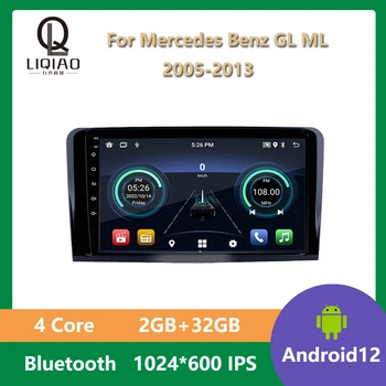 Для Mercedes Benz GL ML 2005 - 2013 Android 11 Автомагнитола Multimidia DVD Видеоплеер Авто Четырехъядерный 1024 * 600 IPS Сенсорный экран USB