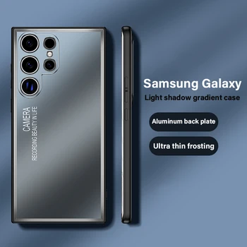 Для Samsung Galaxy S23 Ultra Case Металлический алюминиевый сплав светлые тени ультратонкий матовый защитный чехол для объектива камеры полного объемного