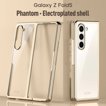Для Samsung Galaxy Z Fold 5 Чехол Ультратонкая Фантомная Гальваническая Складная Прозрачная Крышка Для Galaxy Z Fold5 케이스