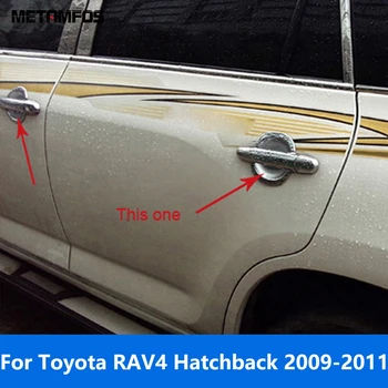 Для Toyota RAV4 RAV 4 2009 2010 2011 Хэтчбек Боковая дверная ручка Крышка чаши Защитная крышка отделки Внешний вид Аксессуары Стайлинг автомобиля
