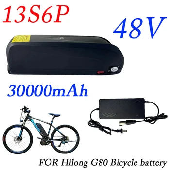  для аккумуляторной батареи Hailong 48v 30ah G80 E-bike 18650 13S6P Cells Pack для электрического скутера Ebike Citycoco, аккумулятор с длительным сроком службы