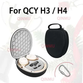 Для наушников QCY H3 / H4 Чехол для переноски, ящик для хранения, защитный жесткий чехол, мешок для пыли