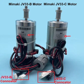 Для серводвигателя Mimaki JV33 DC Scan Engine Mimaki CJV30 JV33 TS34 TS3 TS3 Плоттерная машина для струйного принтера Y-ось CR Двигатель тележки