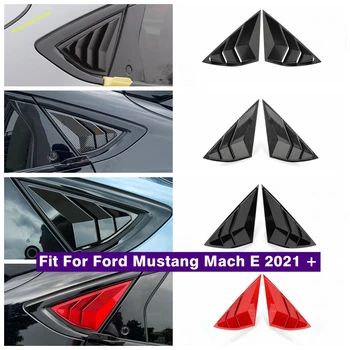  Жалюзи заднего стекла Треугольный боковой вентиляционный выход Крышка панели Отделка для Ford Mustang Mach E 2021 - 2023 Аксессуары для экстерьера