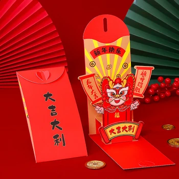 Китайский дракон Год 3D Красный конверт 2024 Счастливые деньги Карман Креативный Хун Бао для Весеннего фестиваля Новогодние принадлежности