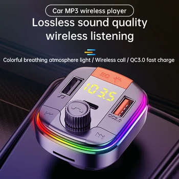 Красочный автомобильный MP3-плеер Двойной USB-порт с PD Беспроводная гарнитура QC 3.0 Быстрая зарядка Автомобильный FM-передатчик Bluetooth 5.0