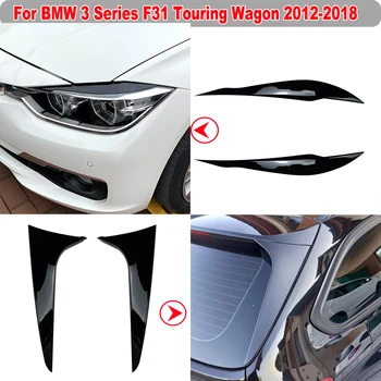 Лоб фары + заднее стекло Разделитель Спойлер Накладка Накладка Для BMW 3 серии F31 Touring Универсал 2012-2018 Автомобильные аксессуары