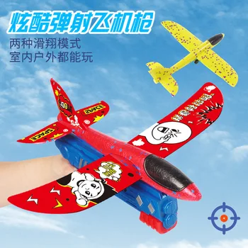 Монтессори Летающие планеры Tos для детей от 2 до 4 лет Спортивные игры на открытом воздухе для детей от 6 до 10 лет Самолет Пушка Детская игрушка