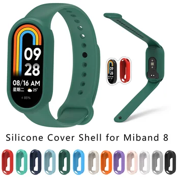 Мягкий резиновый чехол для часов Xiaomi Mi Band 8 Чехол Защитная оболочка для Xiaomi Smart Band 8 Силиконовый чехол для часов