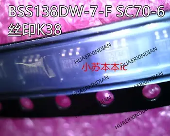 Новый оригинал Новый оригинальный BSS138DW-7-F SC70-6 Печать K38 В наличии