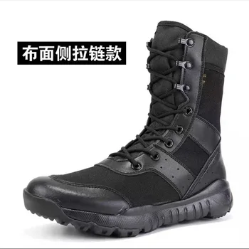  Новый тренд Мужские тактические ботинки Резиновая На открытом воздухе Повседневная обувь Для мужчин Противоскользящие армейские рабочие ботинки Мужчины Высшее качество Военные ботинки Мужчины