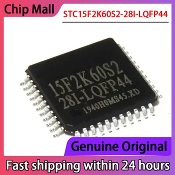 Оригинальная микросхема микроконтроллера STC15F2K60S2-28I-LQFP44 15F2K60S2 1T 8051