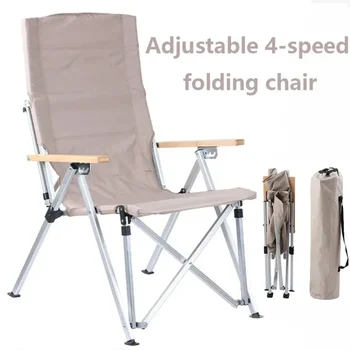 Открытый регулируемый 4-скоростной складной стул Кресло для отдыха из алюминиевого сплава Рыбалка Обеденный перерыв Высокая спинка Отдых Кемпинг Складной стул