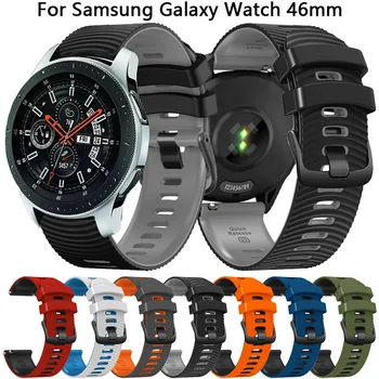 Силиконовый ремешок для Samsung Galaxy 46 мм SM-R800 Замена ремешка для часов Samsung Watch 3 45 мм Gear S3 22 мм Ремешки для часов Браслет