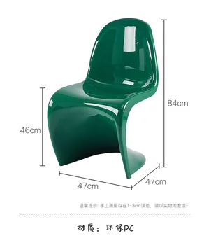 Скандинавский акриловый пластиковый стул с акриловой спинкой Современный минималистичный домашний обеденный стул