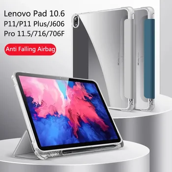 Чехол для планшета Lenovo Tab P11 Pro / P11 Plus Чехол для держателя карандашей Lenovo Xiaoxin Pad 2022 10.6 Pad Pro 11.5 Чехлы-подставки Funda