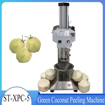  Электрическая промышленная машина для очистки нежной кокосовой кожуры Coco Green Fresh Diamond Shape Trimming Peeling Machine