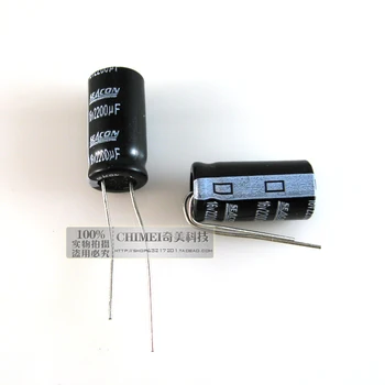 Электролитический конденсатор 16 В 2200 мкФ 10 * 25 мм Объем 10X25 мм Аксессуары